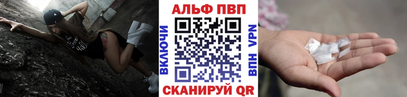 продажа наркотиков  Абинск  Альфа ПВП крисы CK 