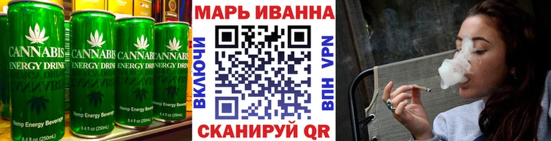 ОМГ ОМГ как войти  Абинск  Canna-Cookies марихуана 