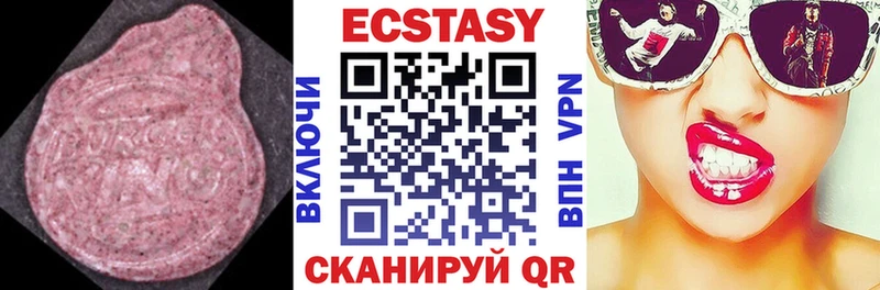 mega вход  Абинск  Ecstasy TESLA 