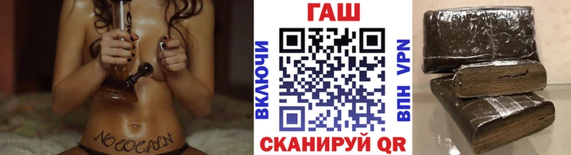 где можно купить   Абинск  ГАШ 40% ТГК 