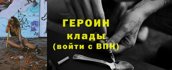 спайс Абаза