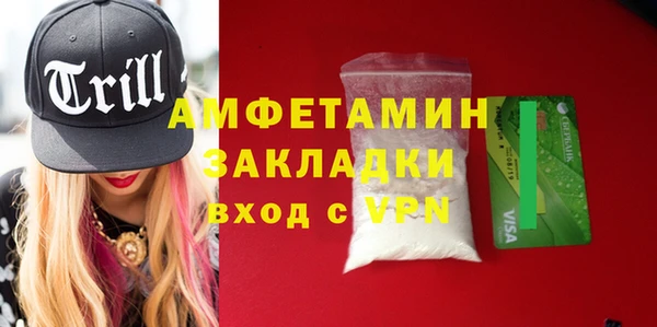 спайс Абаза