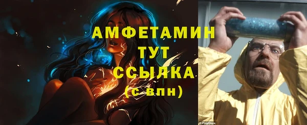 ALPHA-PVP Абдулино