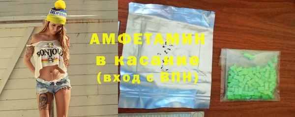 спайс Абаза