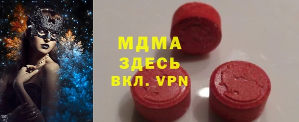 шишки Абинск