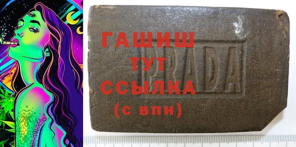 шишки Абинск