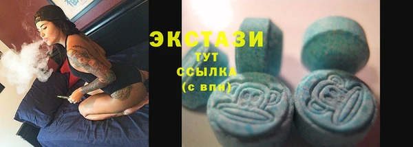 шишки Абинск