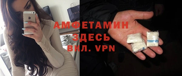 спайс Абаза