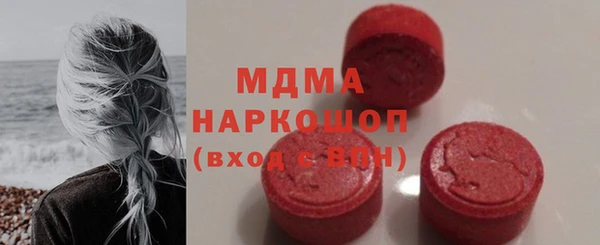 шишки Абинск