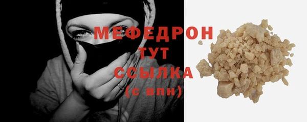 ALPHA-PVP Абдулино