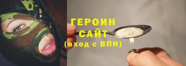 спайс Абаза