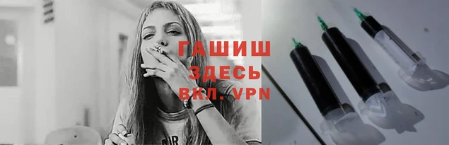 шишки Абинск