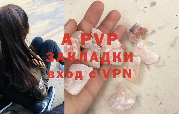 ALPHA-PVP Абдулино