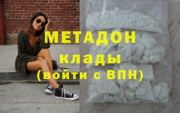 шишки Абинск