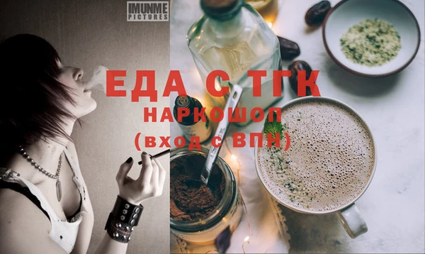 каннабис Осинники
