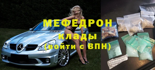 спайс Абаза