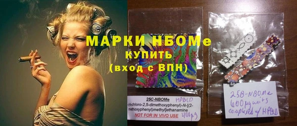 спайс Абаза