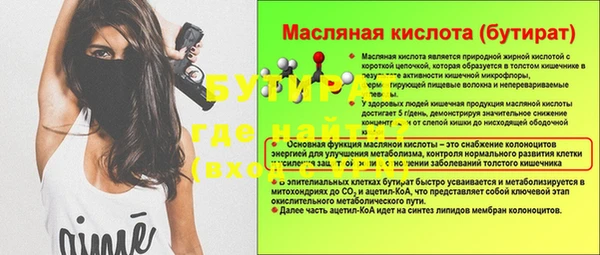ALPHA-PVP Абдулино