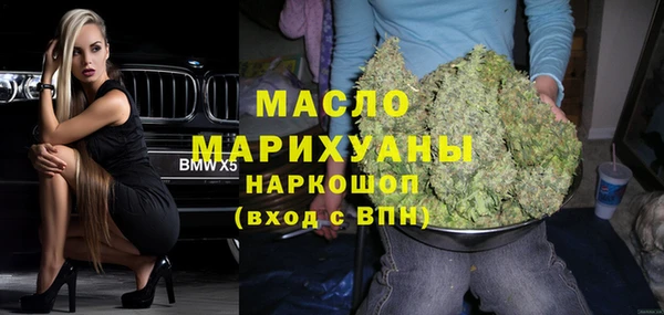 каннабис Осинники