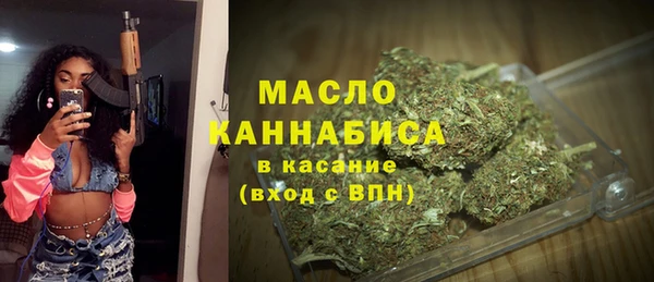 спайс Абаза