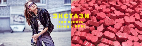 спайс Абаза