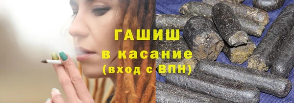 спайс Абаза