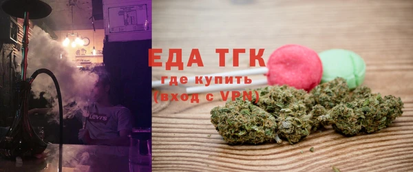 спайс Абаза