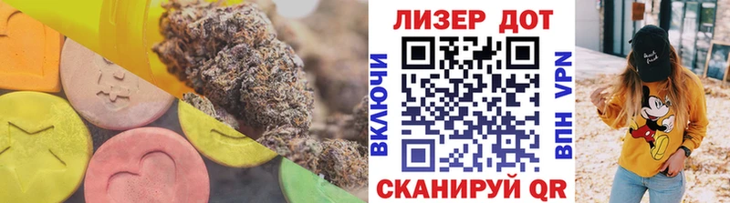 LSD-25 экстази ecstasy  как найти закладки  Абинск 