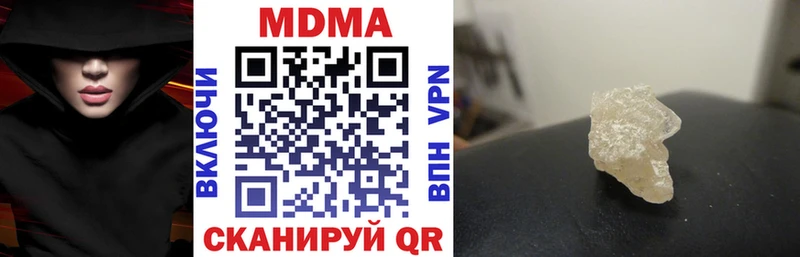OMG tor Абинск MDMA кристаллы