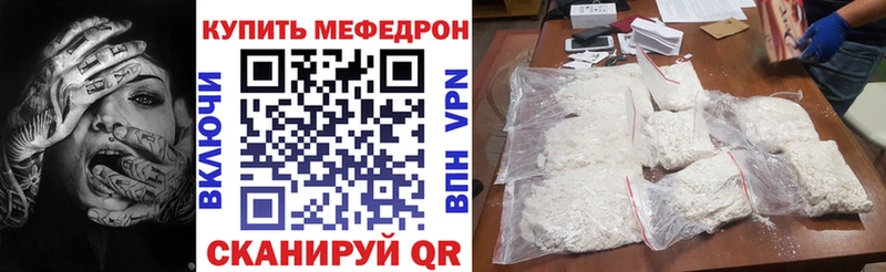KRAKEN онион  Абинск  Меф 4 MMC 