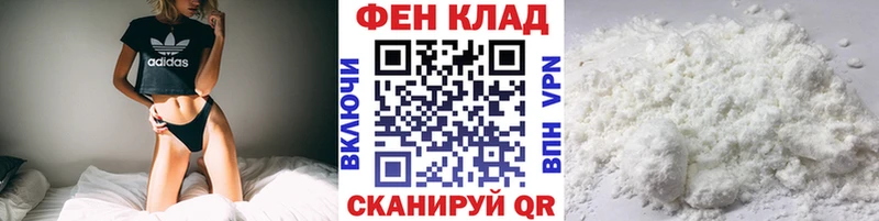 нарко площадка официальный сайт  Абинск  Метамфетамин кристалл 