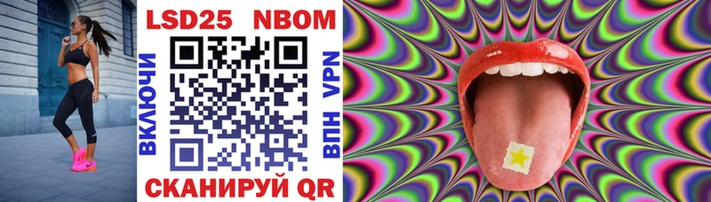 купить  сайты  Абинск  Марки 25I-NBOMe 1,5мг 